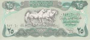 Irak p.74b 25 Dinars 1990
